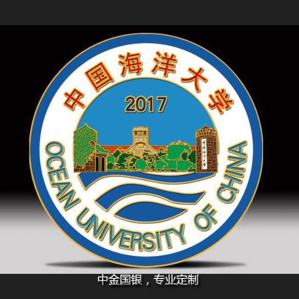 海洋大學(xué)校徽定制